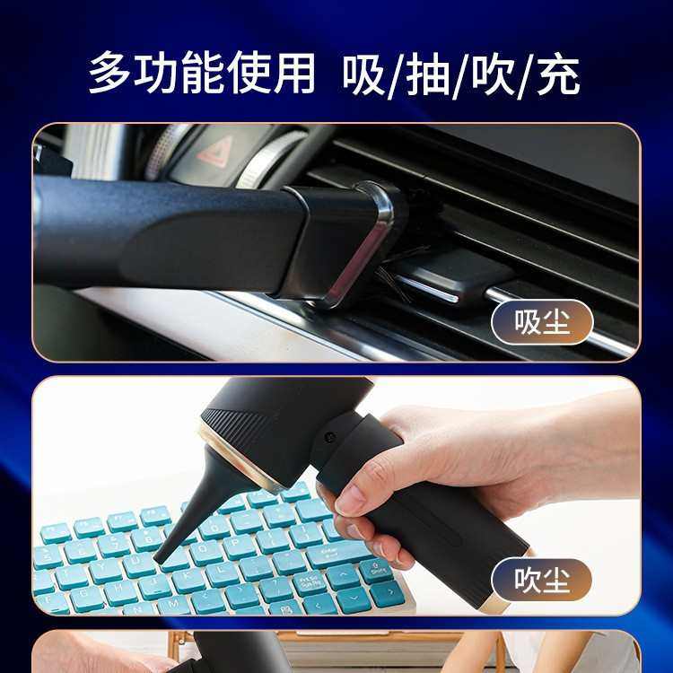 手持便携式无线吸尘器干湿两用车载吸尘器家用大吸力迷你吸尘器,生活电器,随手吸/便携吸尘器,淘宝优惠券,粉丝福利购,淘宝优惠卷