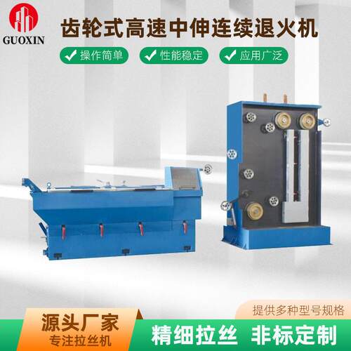13DST铜线在线退火中拉机设备厂家金属线材工业用大型拉丝机