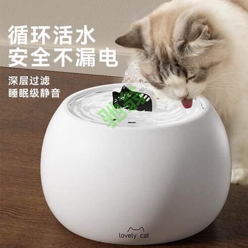 yut宠物陶瓷猫咪饮水机流动水插电宠物饮水器循环自动猫咪狗狗喂