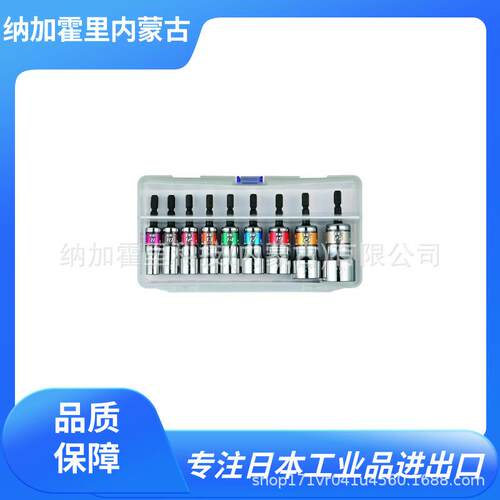 VESSEL 威威 套筒扳手 WSA209PS SL209PS BW-70 WSA2013