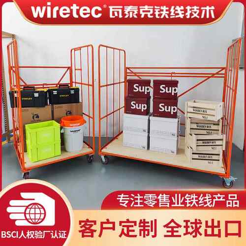 超市手推网格可折叠木底板物流仓库仓储搬运周转笼车台