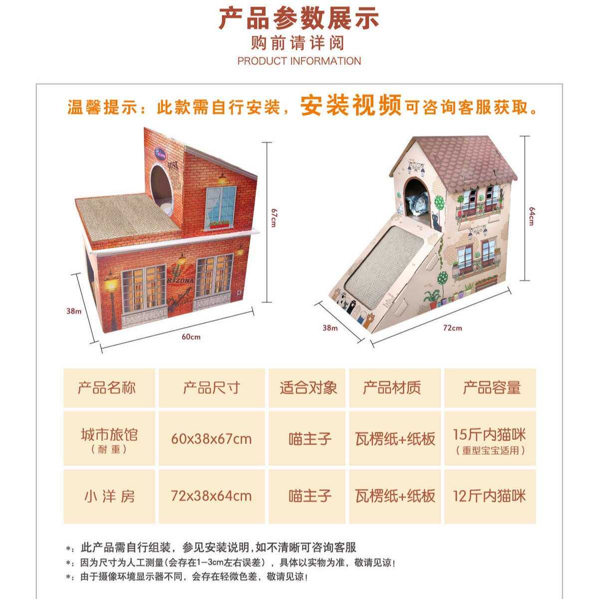 猫窝大号猫别墅双层瓦楞纸猫抓板耐磨不掉屑猫爪板耐抓猫咪磨爪器,宠物/宠物食品及用品,猫窝/屋/帐篷/沙发,淘宝优惠券,粉丝福利购,淘宝优惠卷