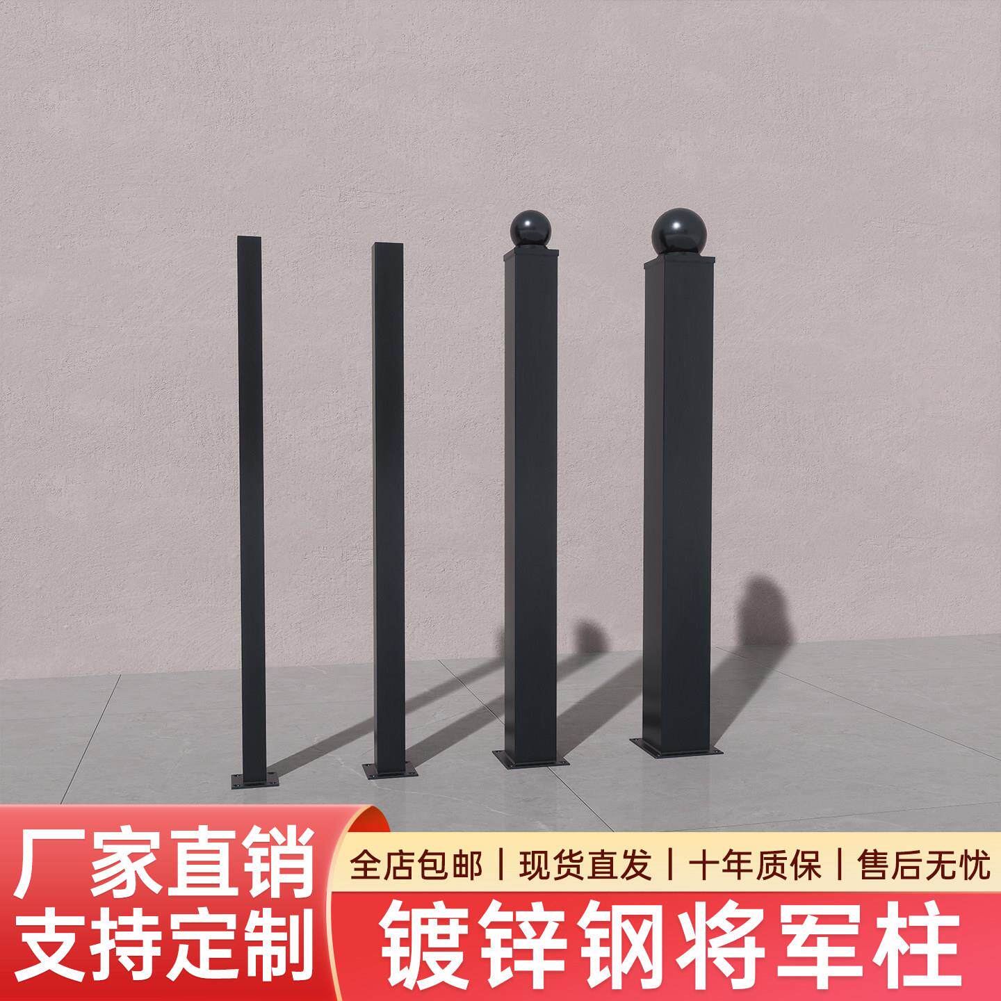 楼梯扶手立柱农村自建房别墅将军柱室内外铝合金围栏铁艺自装栏杆