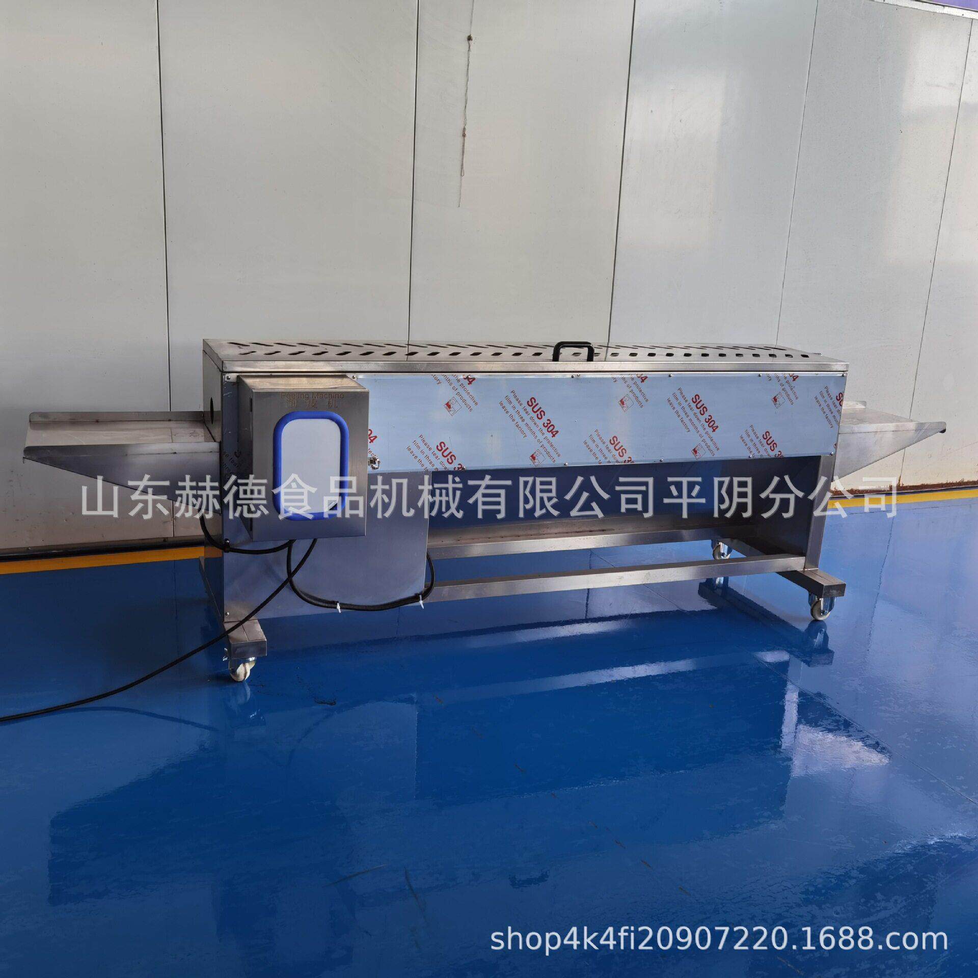 三清笋莴苣去皮 加工定制商用山刮皮机胡萝卜白萝卜削皮机