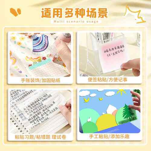 现货按动c式点点胶可换替芯高粘度胶带手账儿童创意diy手工潜力点