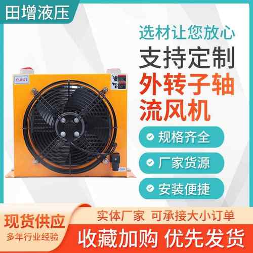 外转子管道式轴流通风机网罩风机现货外转子轴流混流风机