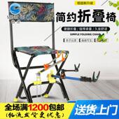 名企渔具用品 金属钓鱼椅子渔具炮台垂钓靠背椅 户外便携折叠椅