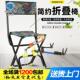 名企渔具用品 金属钓鱼椅子渔具炮台垂钓靠背椅 户外便携折叠椅