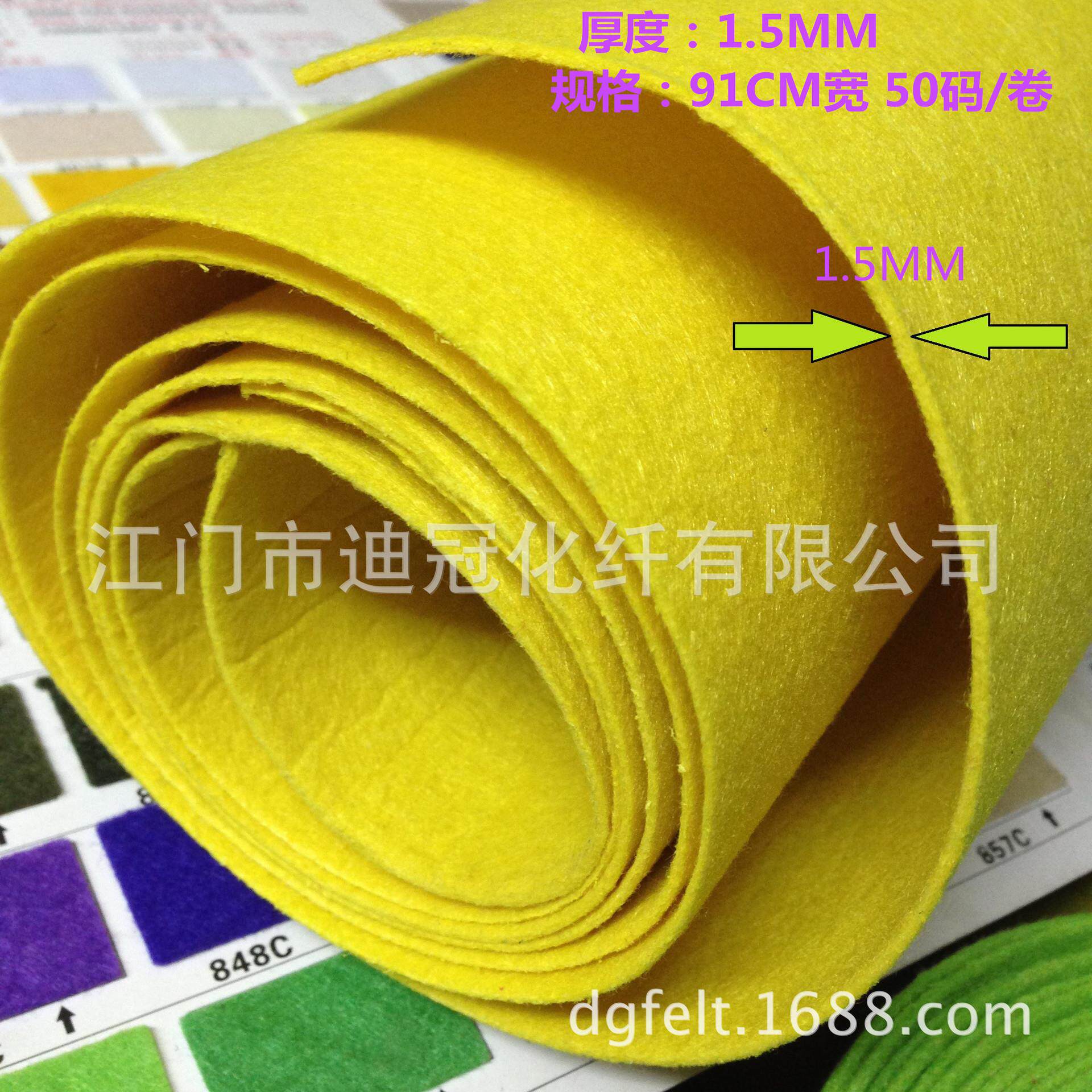 厂家直销欧标1.5MM厚彩色毛毡布3.8元/码彩色手工diy不织布毛毡布