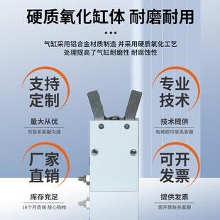 星辰气动MHC2系列手指气缸支点开闭型气缸单双作用夹紧气缸