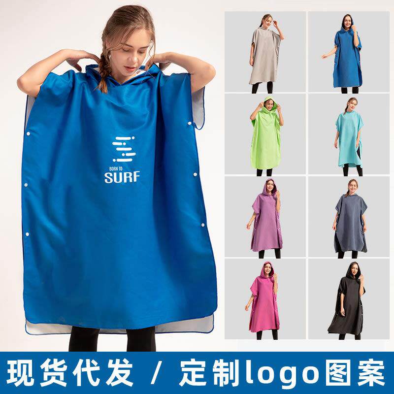 外贸连帽双面绒浴袍 沙滩超细纤维浴袍 速干保暖防晒潜水速干斗篷