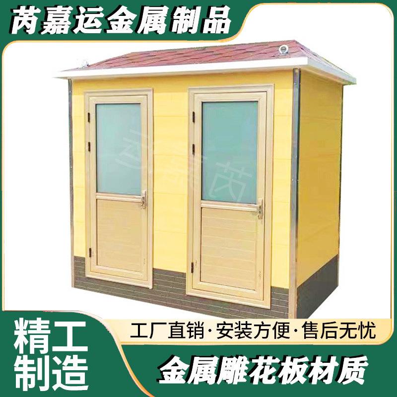 移动厕所集成公厕户外工地临时粪坑智能景区环保厂家质量保障