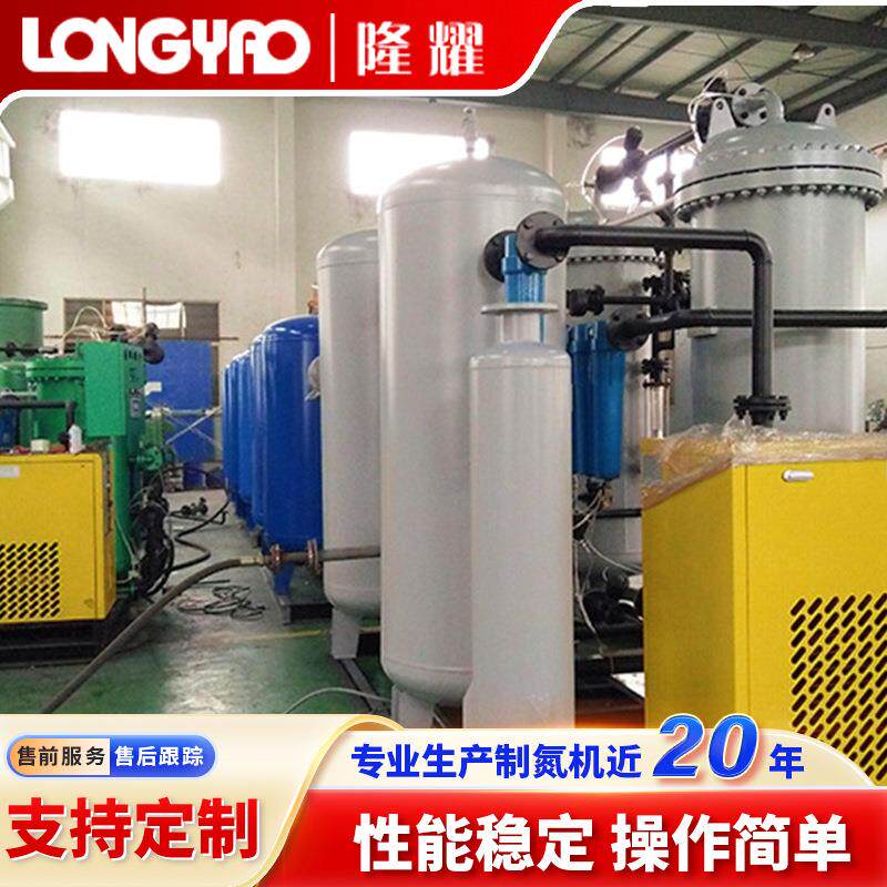 制氮机厂家包装机械充气制氮机多功能食品制氮设备江阴源头厂家