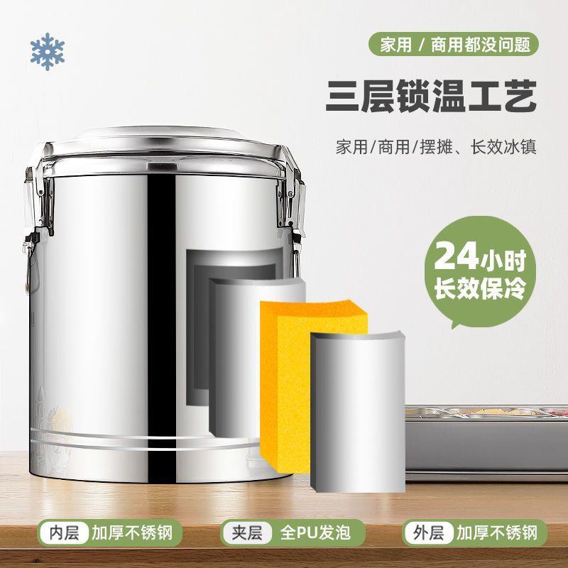 用摆地摊大容量米不商锈厂家直供超长饭保温桶汤粥钢桶幼儿园茶水