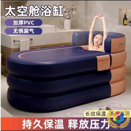 ◌浴缸家用泡澡桶大人沐浴折叠浴盆全洗澡成人儿童加厚保温便