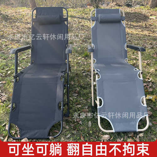 批发金属骨架简约型躺椅折椅 多功能户外休闲折叠躺椅单方