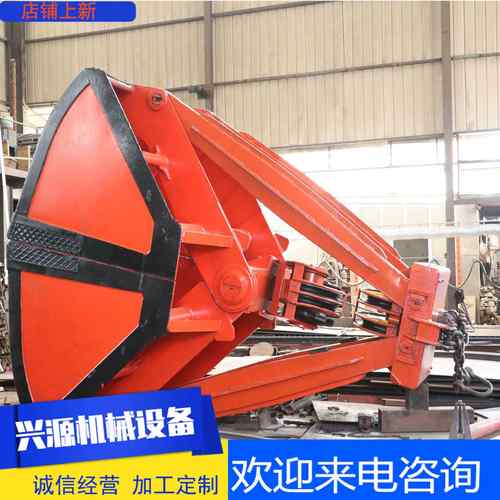 起重机配件抓斗起重机贝壳抓斗多规格型号抓斗电动液压多瓣抓斗