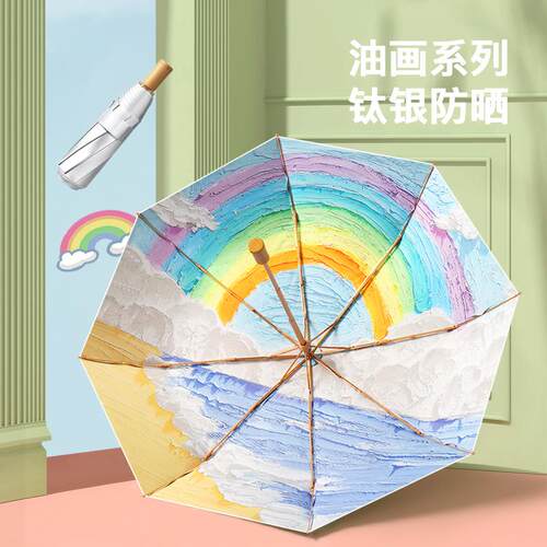 新款直销新款雨伞加印logo广告伞银胶三折伞折叠太阳伞晴雨两用可