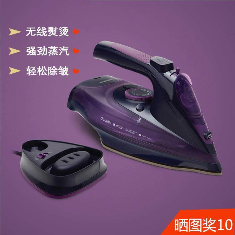 手持式无线 线慰斗无线 线蒸气润运烫衣服汤炀尉手提熨斗商用小型