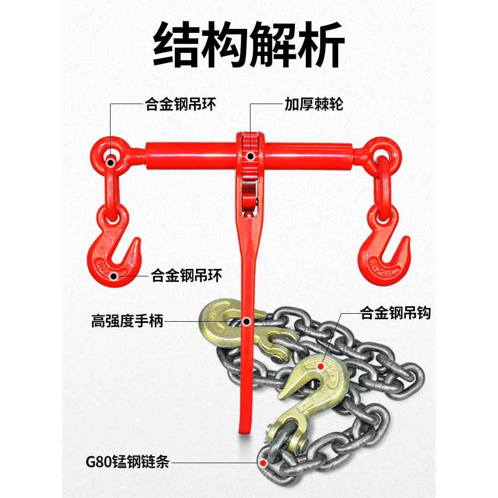 轮拉紧器链条紧线器货齿器车紧绳器铁链松紧器棘轮EGV收紧吊索具