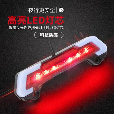 电动车36v48v60v后尾灯摩托车自行车刹车灯电动led后尾灯通用后尾