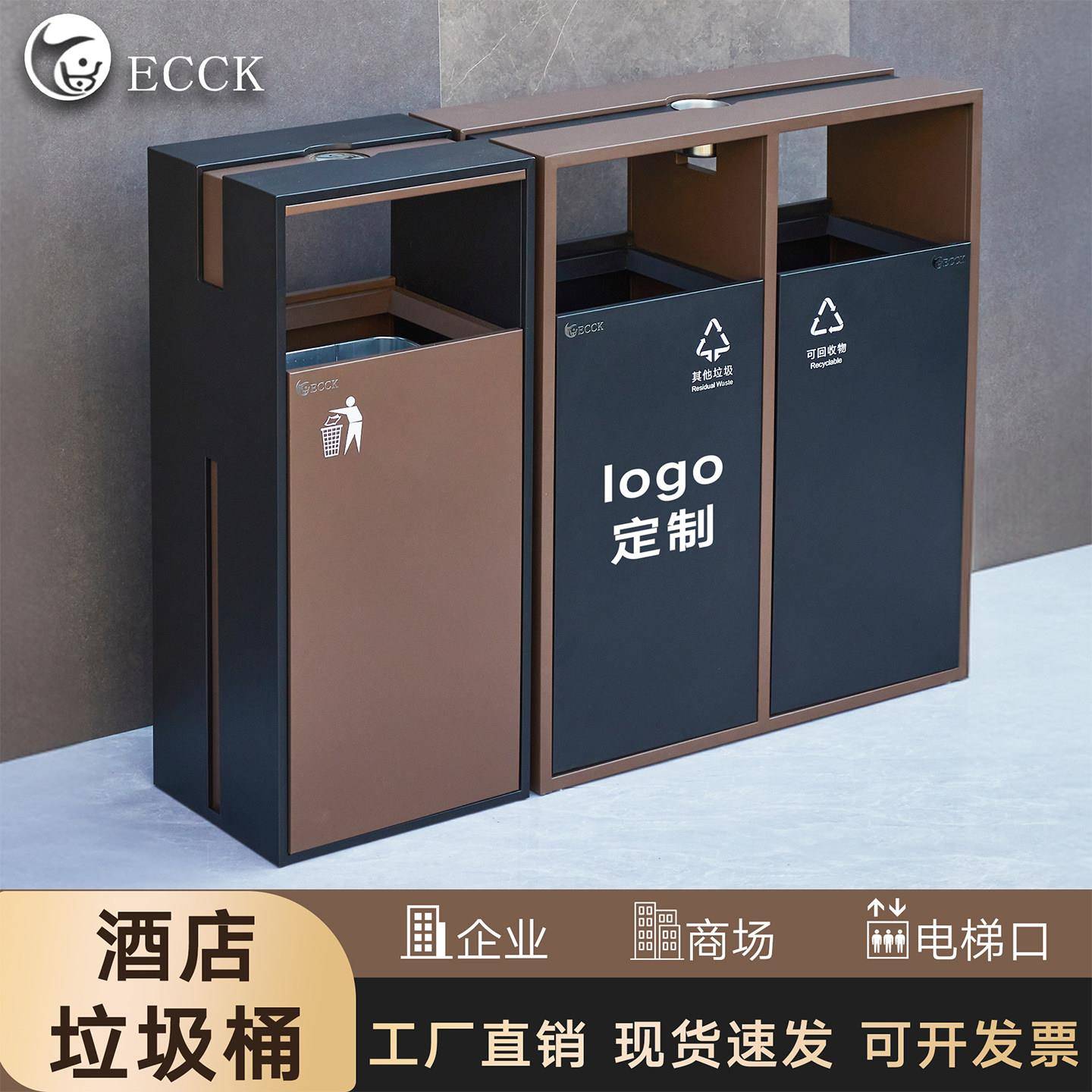 栾纪酒店大堂立式垃圾桶带烟灰缸不锈钢电梯口户外商用定制分类果