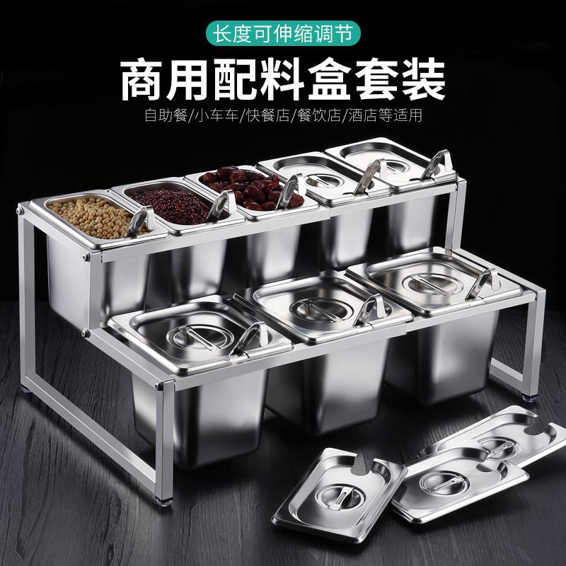 不锈钢调味盒一体多格组合套装商用调味料盒厨房配料佐料盒大容量