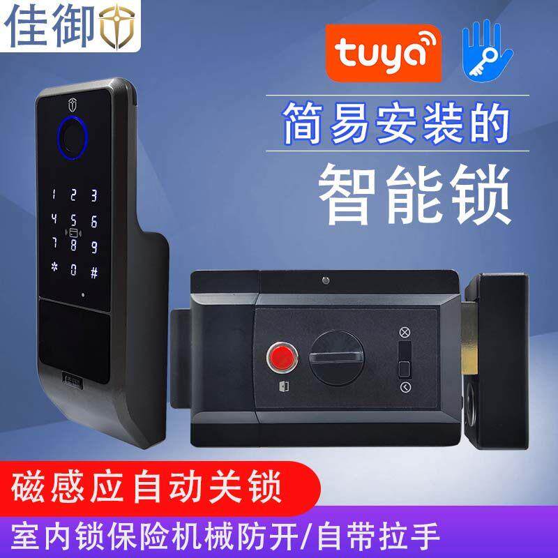 指纹智能锁免布线 线单元门电控锁磁感应电子门锁电插防盗牛头锁