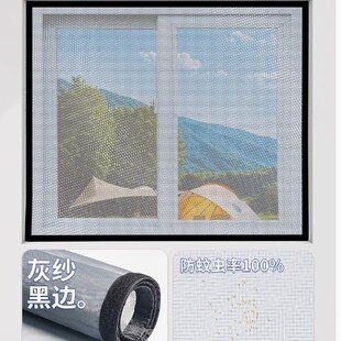 阳台推拉门落地窗防蚊金刚网纱门帘魔术贴纱窗网自粘纱门自装沙窗
