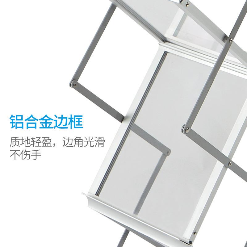 宣传单宣传铝合金移动资料夹传单合金架资料展示资料折叠架文件架