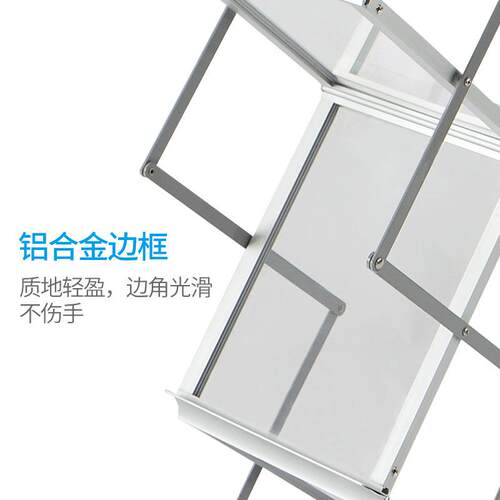 宣传单宣传铝合金移动资料夹传单合金架资料展示资料折叠架文件架
