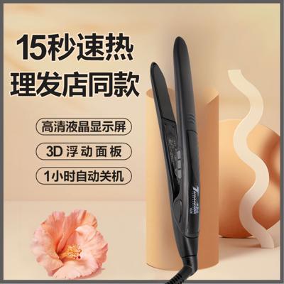 拓美达628直板夹板浏海拉直板不伤发卷电卷棒直发化妆师持久造型