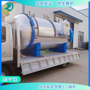 电干烧劳保鞋硫化罐蒸压釜滚筒包胶胶辊硫化罐硫化设备
