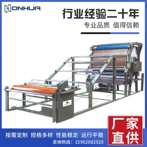 立式网带复合机汽车内饰水胶站合机PE膜无纺布暖宝宝材料复合设备