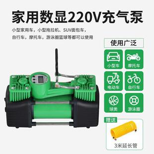用双缸0v充气泵2024新款 通用多功2能汽车轮胎打气 2高压便携611式