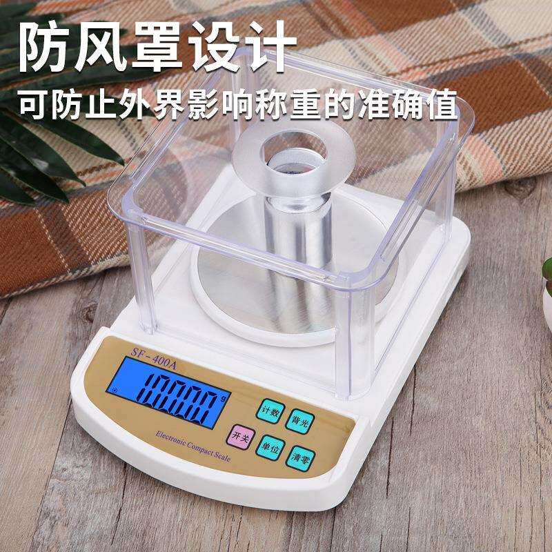 厂家外接电源食物秤高精准厨房秤厨房电子秤迷你便携烘培称