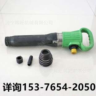 矿山凿岩设备G10风镐手持气动便携式 钻孔凿岩稿钎矿用井下用风镐