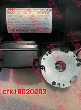 MINCHUEN明椿电机CFK18020203刹车线圈/刹车总成 刹车片