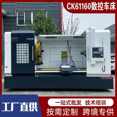 数控车床CK61160高精度加工机床61160X2000大型卧式数控机床