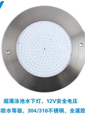 谊浩泳池水下灯不锈钢超薄灯泳池灯防眩光LED水下灯 IP68防水圆形