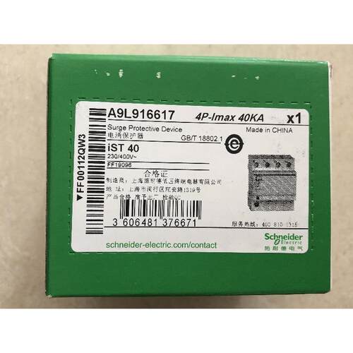万高电涌保护器A9L916617 iST 40 4P现货浪涌 防雷器避雷器