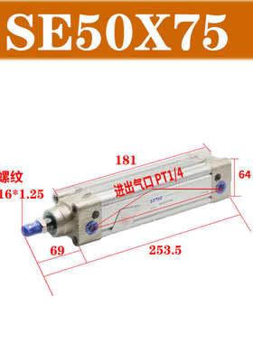 亚德客标准气缸SE50X25X50X75X100X125X150X200X250X300X400X500S
