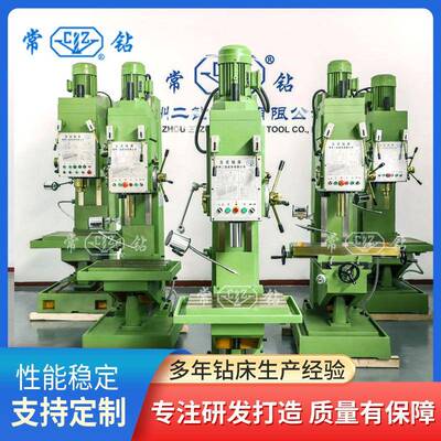 现货供应z5132立式钻床方柱立式钻床自动走刀立钻