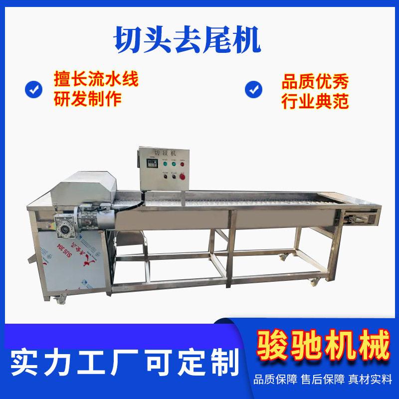 速冻玉米加工流水线 玉米粒深加工设备 即食甜玉米加工生产全线