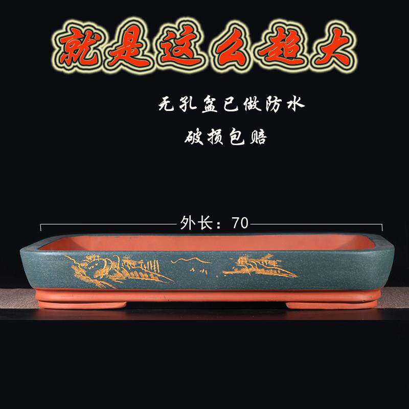 紫砂假山盆特大号长方行无孔吸水石盆花卉绿植老桩带孔榕树盆促销