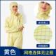 高档无服防防静电尘网尘格防连体护服实验室洁净工作服百级GMP无