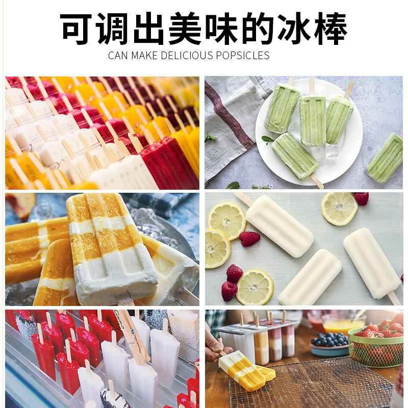 吉质用冰机厂家新商款全自动单模冰棒机-P964速M40快冷冻棒急冻