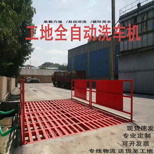 建筑工程洗轮机感应自动洗车机工地洗轮机滚轴式大型高压清洗机