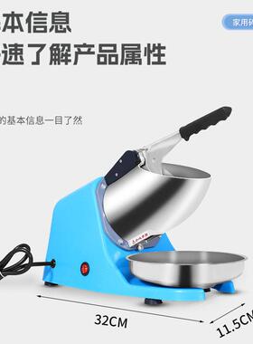 定制新款跨境商用碎冰机家用打冰雪花冰沙机奶茶店破冰刨冰机