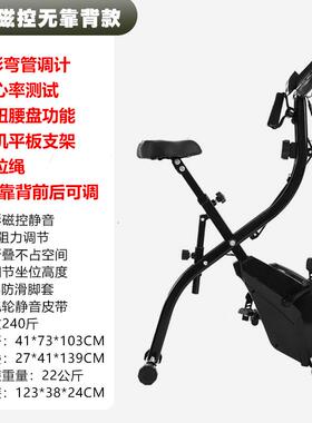 高档XBIKE家用健身磁车控脚器踏自行车可内折叠动感单车减肥室运